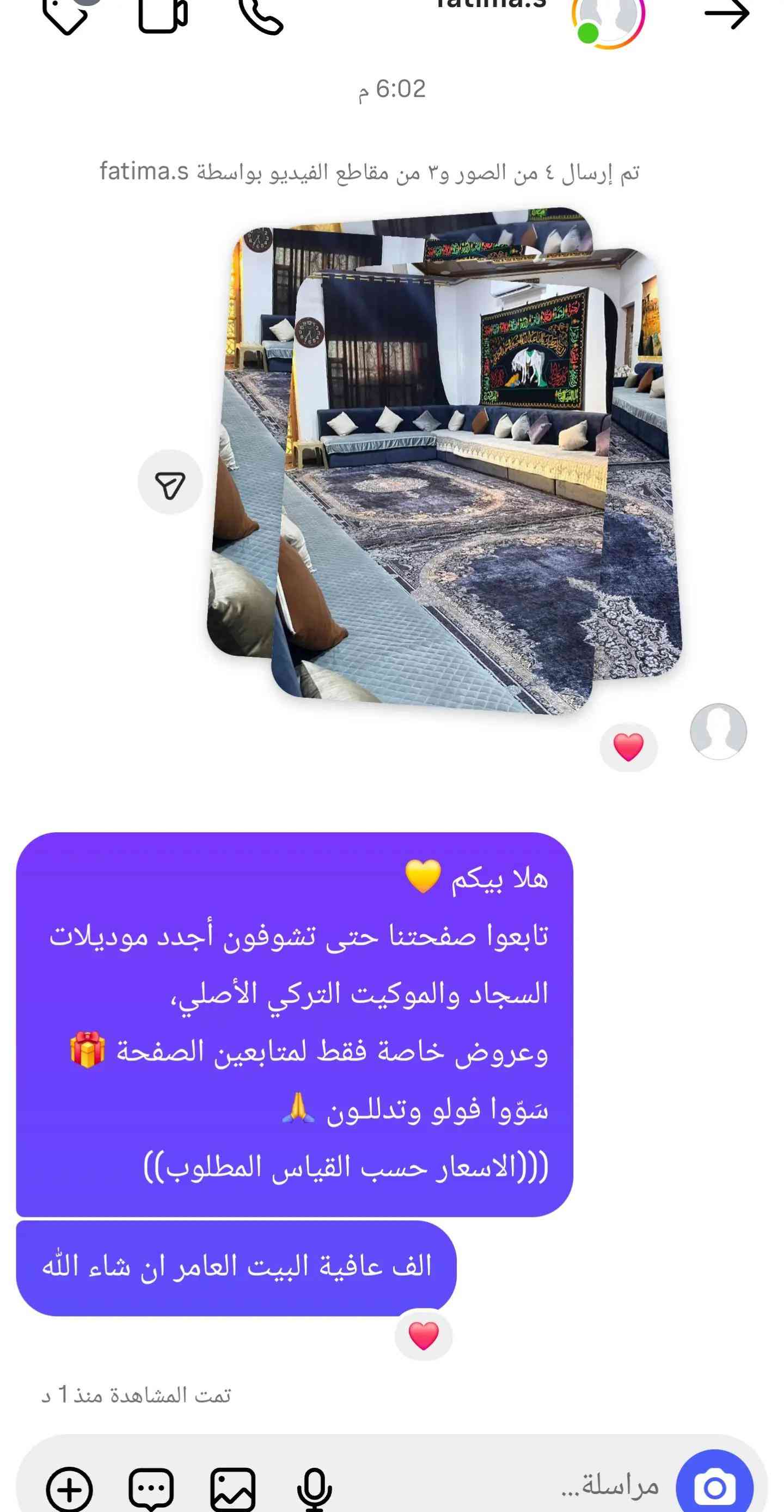 


**إذا كنت صاحب هذا الإعلان وتريد حذفه لأي سبب، رجاءا أرسل رسالة إلى الدعم الفني**