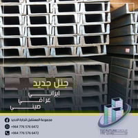 🔥 جاهز تباشر مشروعك بتجهيز مضمون؟ المستقبل وفّرتلك جنل حديد الآن! 🔥 #م...