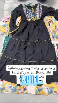 مخاور اليوم نعرضلكم بل التكتك بحساب ازياء عادل السوداني داخل سوق الترا...