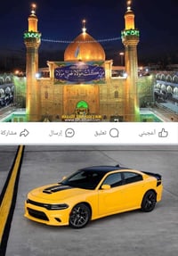 جارجر • توصيل أمانات • كربلاء