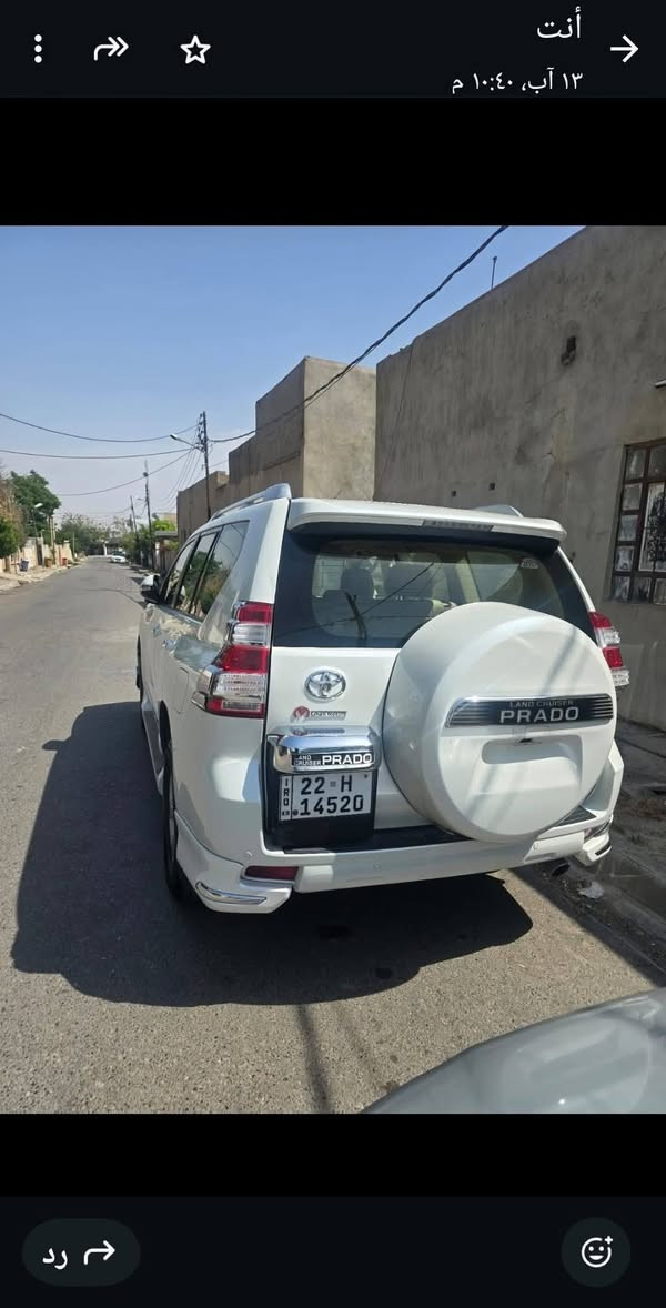 برادو 2017 txl ٦ سلندر للبيع مكان كركوك للاستفسار الاتصال على الرقم التالي
***********
