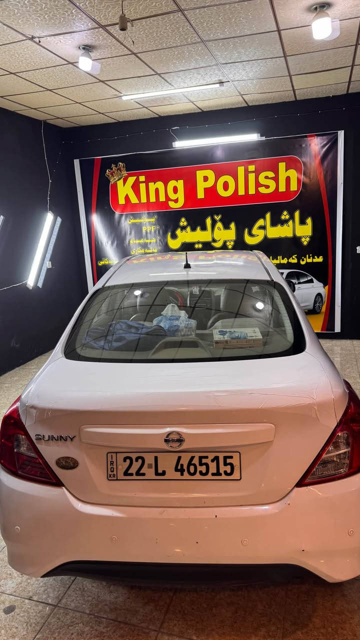 نیسان سەنی لاکشمیبای
مۆدێل 2019
سبوغی نیە، زۆر پاکە
کەمێک ساردی هەیە
گێر و مەکینە بە شەرتی فەحس

سعر 99 وەرەقە و مجال

*********** أربيل, العراق
