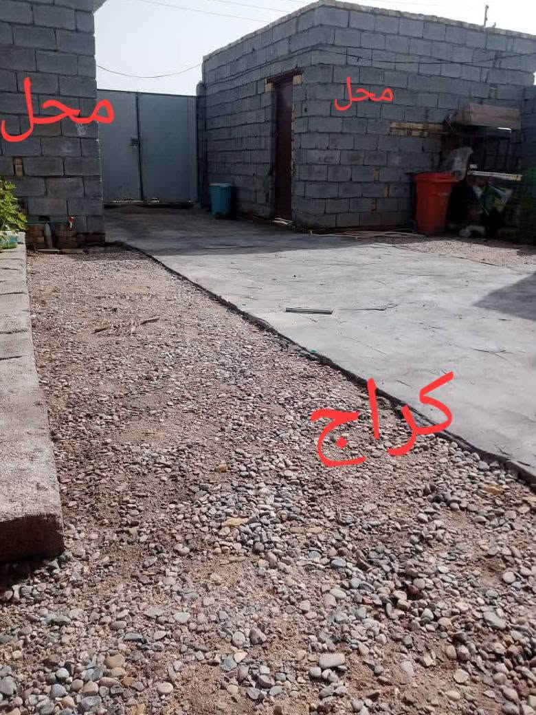 بيت زراعي مساحه ٣٥٠ حي السبل طابوق كونكريت مسلح مشمول بالطابو قريب على المدارس متوسطهاعداديه  يتكوننن
.بيت زراعي مساحه ٣٥٠ حي السبل طابوق كونكريت مسلح مشمول بالطابو قريب على المدارس متوسطه اعداديه خط مولد
الشركه مباشره بالخدمات  الناصريه تقاطع السجن الاصلاح  قرب الحبيليه.   
من غرفه ٥×٤
غرفه ٥×٤
غرفه ٥×٤
صاله ٦×٤
مطبخ ٥×٤
استقبال ٧×٤.
كراج ٦ متر
حديقه ٥ متر
محلات عدد ٢.بي نقص  السعر  .٨٥////***********

بيت زراعي مساحه ٣٥٠ حي السبل طابوق كونكريت مسلح مشمول بالطابو قريب على المدارس متوسطهاعداديه  يتكوننن
