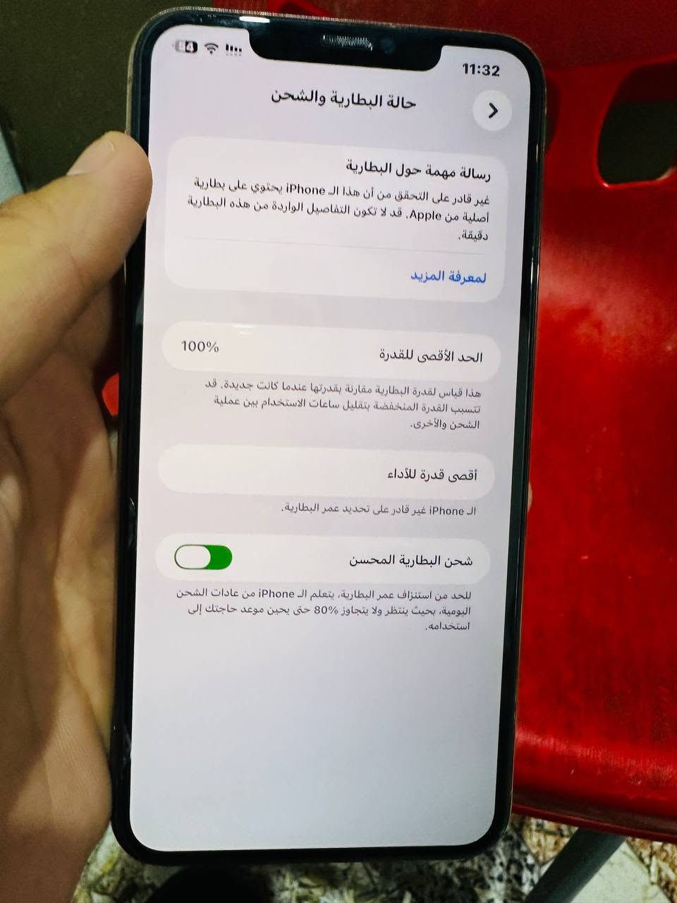 ايفون 11 برو ماكس امريكي شريحتين مبدل بطارية اصلية 100% نظافة فول شراي يتصل *********** رميثة بيع او مراوس ايفون 15 او 16 وانطي فرق
