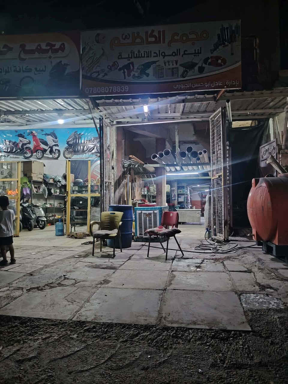 سلام عليكم بيت البيع مع محلات مساحه 160 متر طابق ثاني بيت جاهز كامل بيت يتكون غرفتين نوم 5×4  كل وحده مساحته 5×4 صالة 5×4 مطبخ 4×4 ستقبال 6×4 صحيات داخليه وخارجيه علمن يوجد 3 مناور طابو صرف

الاستفسار والاتصال على الرقم او واتساب 
***********

العنوان - بابل - الهاشمية
شارع الرئيسي مقابل معهد الغدير مجاور شركت الاتحاد
