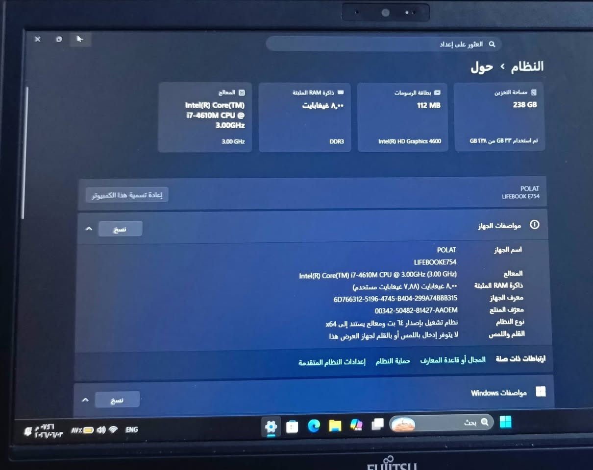 لابتوب  فوجستو الياباني للبيع
المواصفات 
كور اي 7 الجيل الرابع
الرام 8 غيغا DDR3
الهارد SSD 256
كارت الشاشة شير 4600
اذا تقبطها شحن تمشيك البطارية ساعه كاملة
وياها ماوس وجنطة وشاحنتها الاصلية  سعرها 230 الف 
مكاني كربلاء  الشراي يتصل او يعلق 
***********
