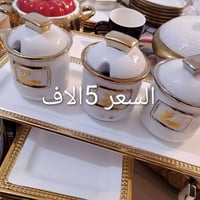 ديكور • توصيل وطني