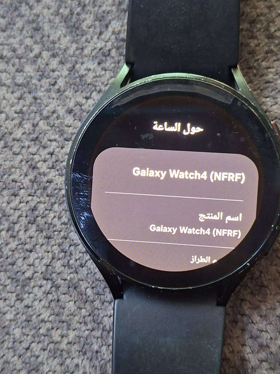 ساعه كلكسي مثل ما موضحه بلكامرة شاشه تعبانه بس شغاله فول 
+ هيه والكارتونه 
السعر ٥٠ قفل 
الاعظميه


**إذا كنت صاحب هذا الإعلان وتريد حذفه لأي سبب، رجاءا أرسل رسالة إلى الدعم الفني**