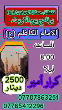 ٠٧٧٠٧٨٦٣٢٥١