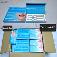 جل تبييض الأسنان • توصيل لكل المحافظات • حجز خاص