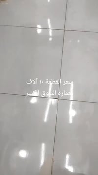 العماره • السوق الكبير • قرب سوق الطيور