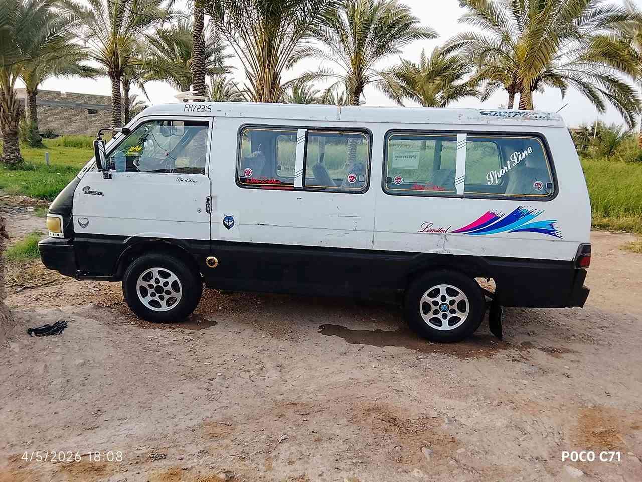 السلام عليكم كيا بسته للبيع رقم بغداد الماني موديل 95 الكشر  بلادي وضع الشركه سنويه نافذة 2020شواصي  شركه مكينه جديده صدر جديد تخم تايرات غرفته حلوه نظيفه سياره متعوب عليها وسعرها 40 بيها مجال حق الجيه وإذا اكو مراوس برقم انكليزي وهذا رقمي *********** العنوان الطارمية المشاهده
