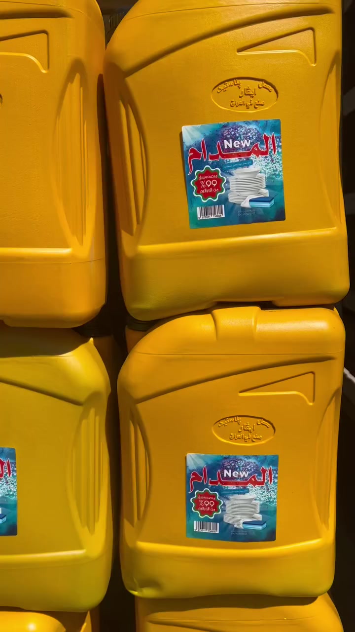 وصول زاهي المدام 20لتر 
سعر 5000
مجمع البركة التجاري
العنوان /الحله .الطريق الرابط بين ناحية الامام ،،،جبله 
قرب السريع الدولي


**إذا كنت صاحب هذا الإعلان وتريد حذفه لأي سبب، رجاءا أرسل رسالة إلى الدعم الفني**