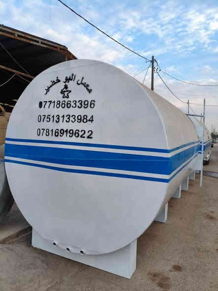 🔧✨ تصنيع خزانات بجودة عالية في معمل البو خضير ✨🔧
نقدم لكم خزانات مصنوعة من حديد كرفنايز (مغلون) وحديد أسود،
بمواصفات دقيقة وجودة ممتازة تناسب مختلف الاستخدامات:
💧 مياه
⛽️ ديزل
🧪 مواد كيميائية
وغيرها حسب الطلب...

✅ تفصيل حسب الطلب
✅ لحام دقيق ومتين
✅ شحن متوفر لجميع المحافظات

📍 العنوان: الأنبار – الفلوجة – شارع السد، مجاور مطعم غصن الزيتون

📞 للاستفسار أو الطلب واتساب أو اتصال :
***********
***********
***********

📌 معمل البو خضير – ثقتكم سر نجاحنا

---

#خزانات_حديد #بليت_مغلون #بليت_اسود
#معمل_البو_خضير #خزانات_مياه #صناعة_محلية #جودة_عالية
