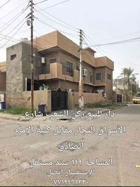 ركن الشعب • ١١٩م