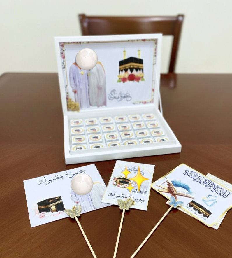 #بوكس_شوكلاته_عمره #ستيكر_عمره 
شغلي❤️
#عمره_مباركه


**إذا كنت صاحب هذا الإعلان وتريد حذفه لأي سبب، رجاءا أرسل رسالة إلى الدعم الفني**