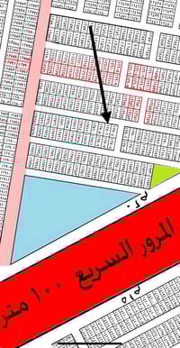 قطعة ارض مساحة 100متر للبيع  رقمها 12706 - 3/10 السعر 29 07719119193