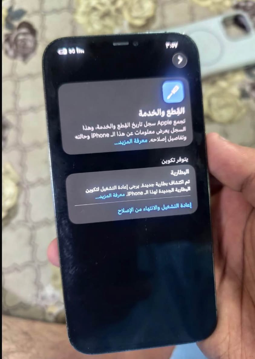 سلام عليكم ايفون ١٢ برو ماكس ذاكره ٢٥٦كيكا جهاز بلاد فقط مبدل بي بطاريه وبالجديد بدلتها الجهاز شرط من كامرات وصوت وكلشي فقط ال اي سي مال وايفاي مالته ضعيف وشرط من اي شي ثاني موبايل نضيف كلش سعره ٣٢٥ وبي مجال ويرهم مراوس وبخدمه الناس الطيبه كركوك, العراق


**إذا كنت صاحب هذا الإعلان وتريد حذفه لأي سبب، رجاءا أرسل رسالة إلى الدعم الفني**