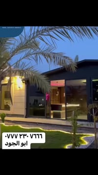 تمتع بالرفاهية والتميز في امتلاكك مثل هذه المزرعة  مزرعه متكامله بكل ت...