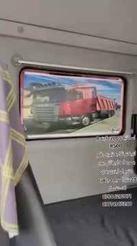 اسكانيا • ٢٠٠٥ • ثلاجة تبريد