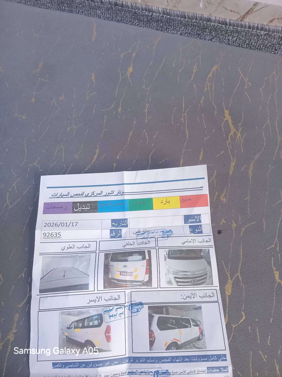 للبيع ٢٠١٨ رقم بغداد دولي بيه جاملغ والسونار كدامك بمب كهربائي محرك بيه تبخير مدوشمه جاهزه ماتخلي عليه الف مكانه الضلوعيه ***********
