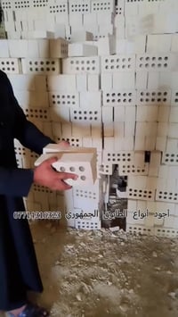 #انخفاض_في_أسعارالطابوق معمل طابوق النهرين  لانتاج طابوق عالي الجودة  ...