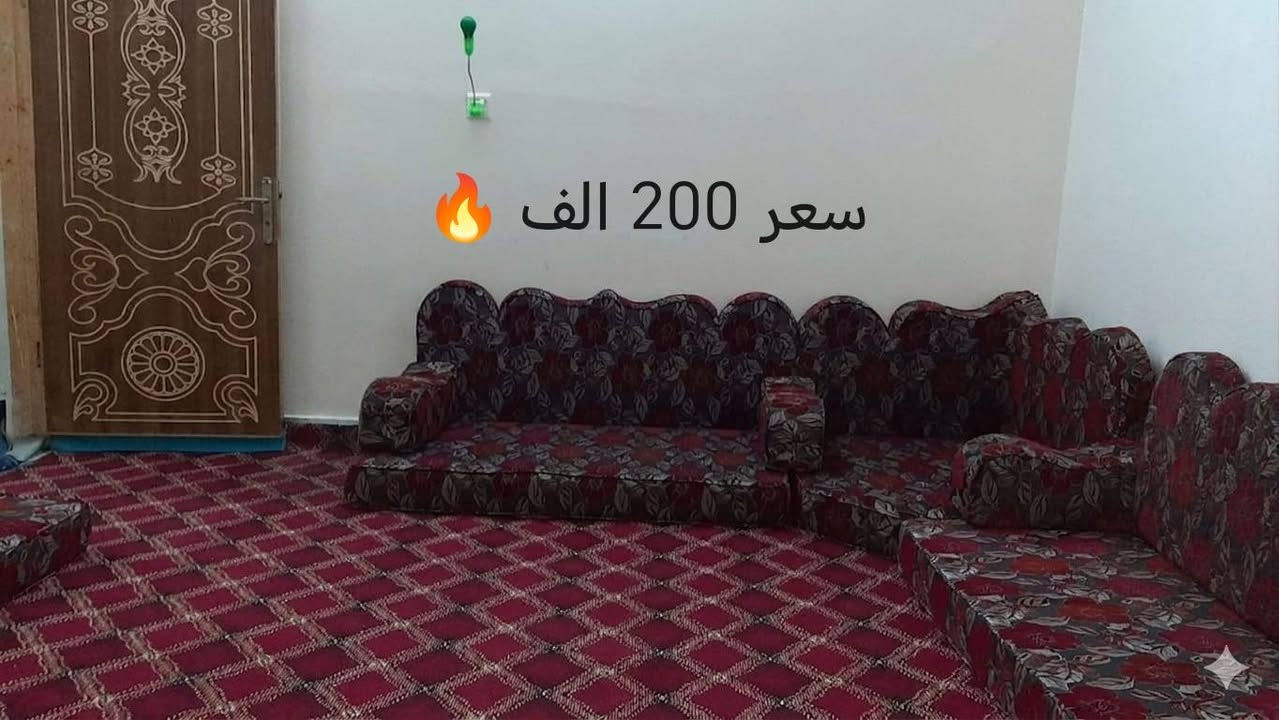 📌 أغراض بيت كاملة ونظيفة جداً للبيع (بداعي التغيير) ✨
​يا الله، لأصحاب الذوق واليدورون حاجة نظيفة ومرتبة وسعر مناسب، عندي هذي الأغراض المنزلية للبيع، وكلها بحالة ممتازة:

​1️⃣ ميز طعام (مودرن وعملي) 🍽️
​المواصفات: ميز طعام ينطبگ (يوفر مساحة ممتازة) ويجي وياه 6 كراسي خامة مريحة ونظيفة.
​الحالة: مثل ما موضح بالصور، الميز كلش أنيق ومستقر.
​السعر: 140 ألف دينار.

​2️⃣ تخم قنفات أخضر (زيتوني مميز) 🛋️
​المواصفات: التخم يتكون من 4 قنفات مع زاوية، تصميم مريح ويتحمل، ولونه كلش هادئ ويگعد وية أي ديكور.
​الحالة: نظيف ومرتب مثل ما مبين بالصور.
​السعر: 150 ألف دينار.

​3️⃣ تخم ديوان أرضي أحمر (أخو الجديد) 🟥
​المواصفات: تخم أرضي راقي جداً، يجي وياه 6 مخدات كاملة ومليانة.
​الحالة: نظيف جداً جداً و"أخو الجديد"، نقشته وألوانه زاهية وموضح بالصور.
​السعر: 200 ألف دينار.

​4️⃣ طباخ ميز 4 عيون (شبه جديد) 🔥
​المواصفات: طباخ سطحي 4 عيون، كلهن شغالات 100% ونارهن ممتازة.
​الحالة: مستعمل قليل جداً، السطح زجاجي أسود فاخر ونظيف كلش.
​السعر: 50 ألف دينار.

​5️⃣ شواية غازية عمودية 🍖
​المواصفات: شواية عملية وممتازة للمشويات بالبيت.
​الحالة: جديدة ومستعملة قليل جداً، وموضح شكلها بالصور.
​السعر: 25 ألف دينار فقط!

​💡 ملاحظة: الأغراض كلها مالت بيت ومعتنى بيها، واليدور حاجة نظيفة وميصرف هواية فهذي فرصة متتعوض.
​📍 المكان: بغداد
📞 للتواصل والاستفسار: *********** أو راسلني خاص.
