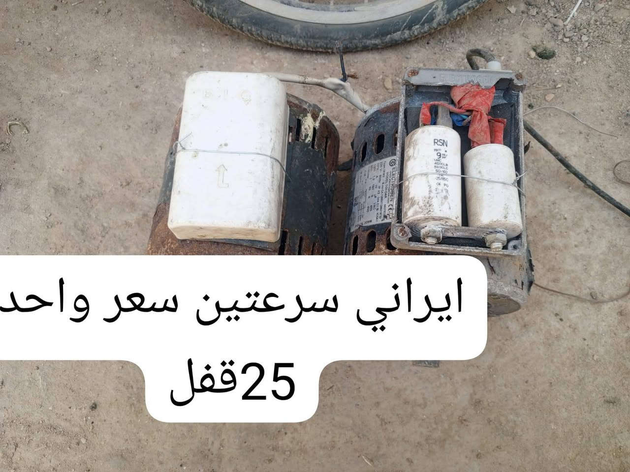 غراض للبيع مكان طويريج


**إذا كنت صاحب هذا الإعلان وتريد حذفه لأي سبب، رجاءا أرسل رسالة إلى الدعم الفني**