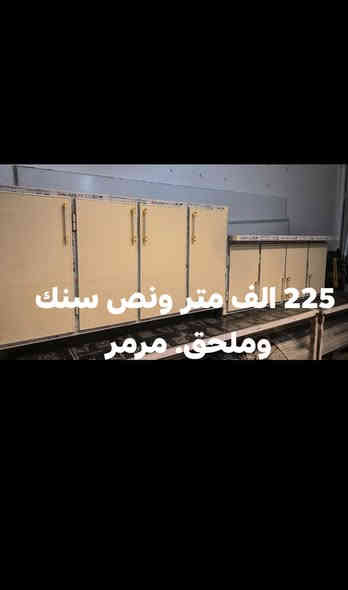 جميع القياسات بسعار مناسبه. شغل ممتاز شغل مرتب كله بليت درجه اولا. بليت ثقيل مو بنل. بليت شرط. عنوانه. مقابل القريه النفطيه للتواصل وتساب او تصال ***********
