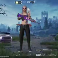 حساب ببجي • رايده ٢١٠ • الناصرية الإسكان الصناعي