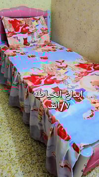 فرشة نفر • كل الألوان • توصيل الحله