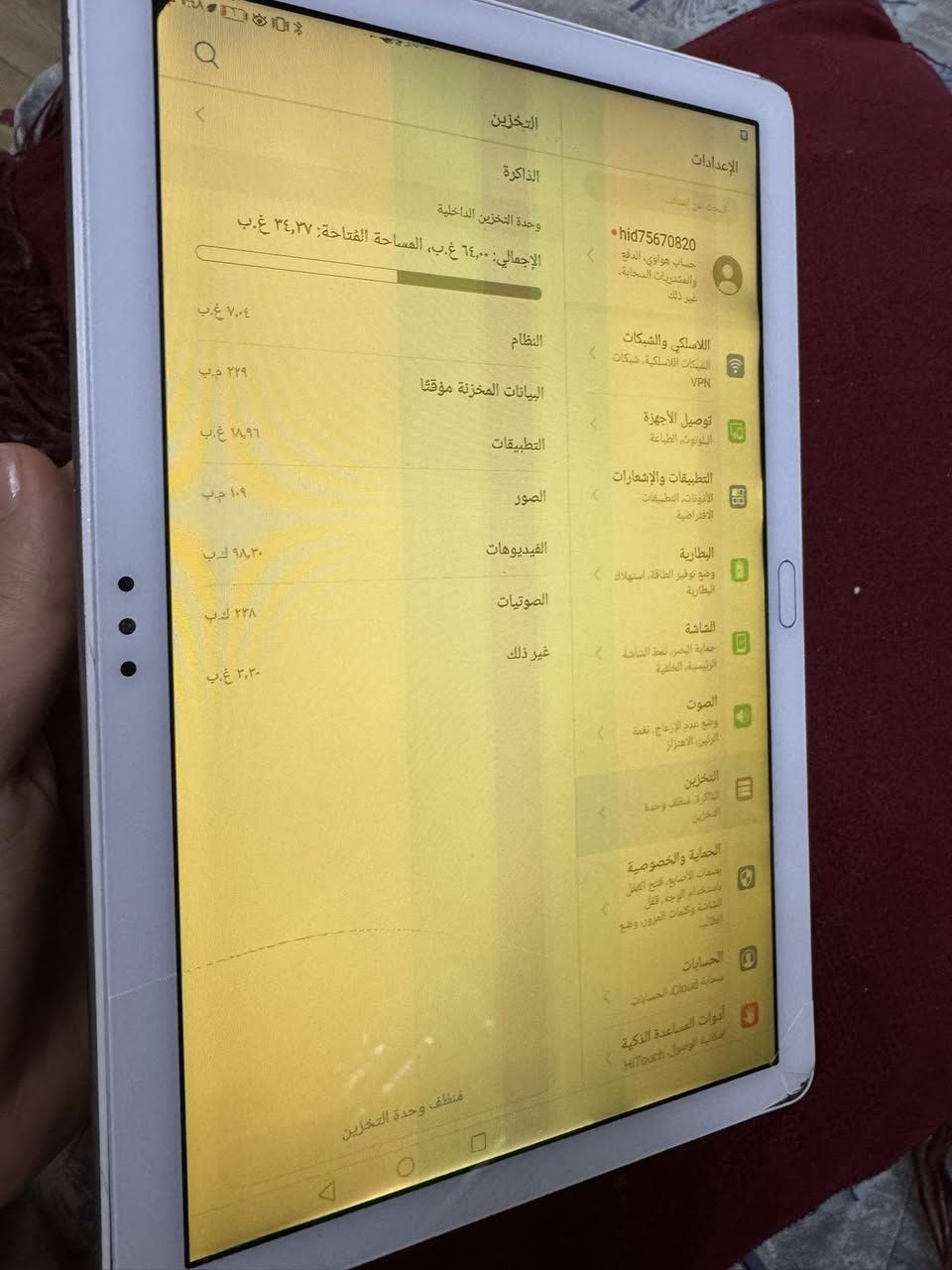 ايباد هونر وكع مني وهيج صار بشاشه اريده ب40 واكو توصيل


**إذا كنت صاحب هذا الإعلان وتريد حذفه لأي سبب، رجاءا أرسل رسالة إلى الدعم الفني**