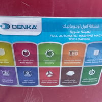 للبيع غساله13كيلو شغاله ونضيف مكان بغداد تواصل على وتساب 07714280423