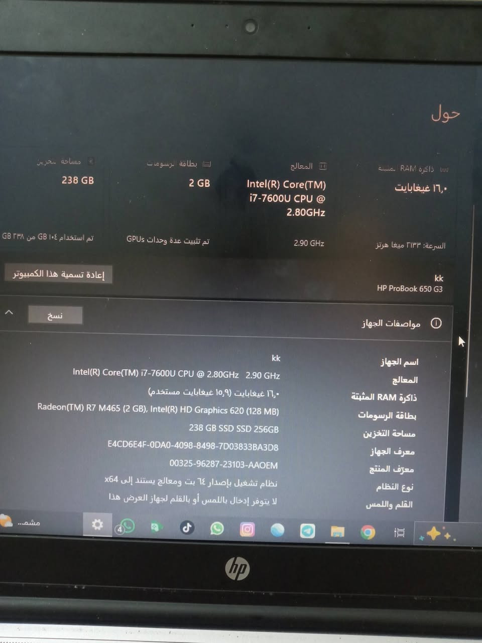 لابتوب للبيع استخدام جدا قليل والمواصفات بالصور


**إذا كنت صاحب هذا الإعلان وتريد حذفه لأي سبب، رجاءا أرسل رسالة إلى الدعم الفني**