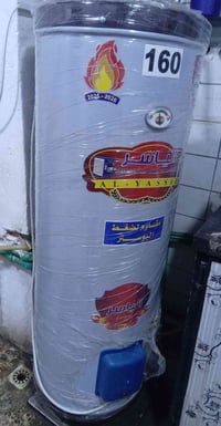 سخان • بعده جديد • مكاني سيديه