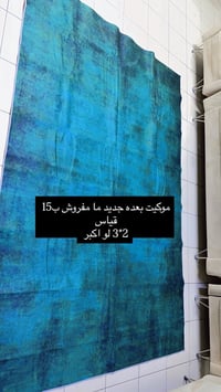 سجاد • للبيع • أسعار ثابتة