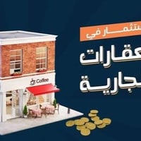 تجاري • ٢٠٠م • أبي غرق