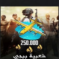 تبديل • رومات كلاسيك • شراء كروت