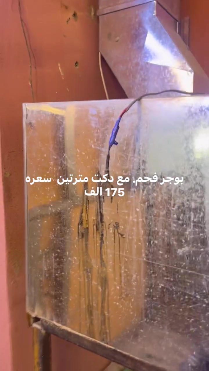 غراض للبيع  كلمن وسعره مكان نجف لايوجد توصيل
***********
