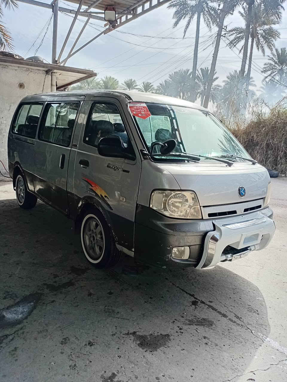 سلام عليكم سياره بريجو منغولي موديل ٢٠٠٤ كير محرك اكسل شاصي كفالة عامة امامي خلفي تخم تاير ارقم بغداد نكليزي بس استلام تحويل مباشر سنوية ال ٣١ المكان بغداد الدوره عرب السياره   مصبوغة عام جبور ***********     ***********
