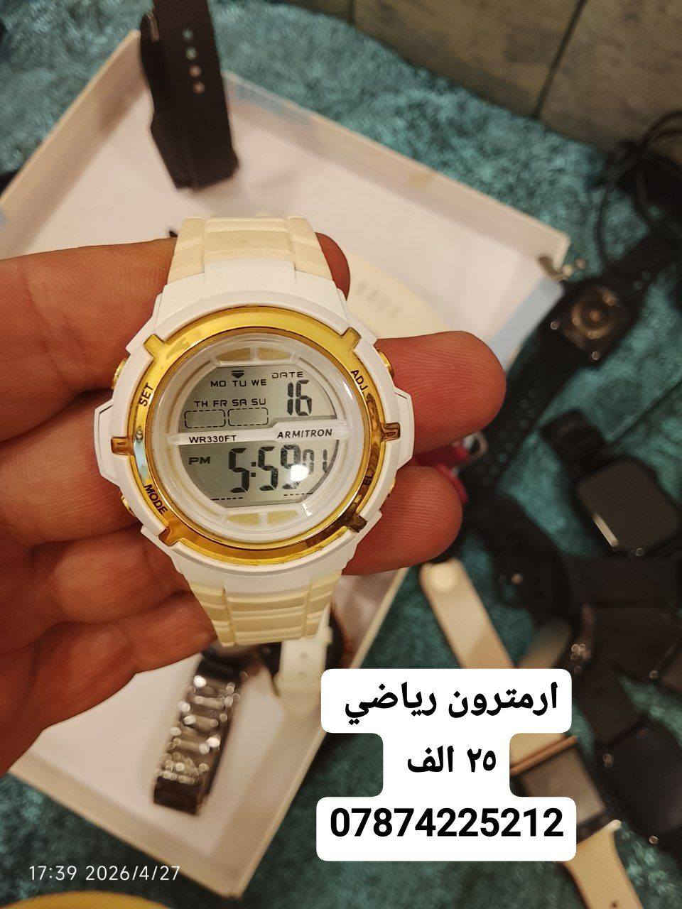 كمل اناقتك مع الساعات الاصلية ( باله اصلي ) علق على الساعة التعجبك واجاوبك الحجز  واتساب ***********
