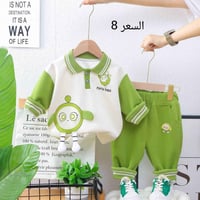 تخفيضات • ملابس أطفال • توصيل محافظات