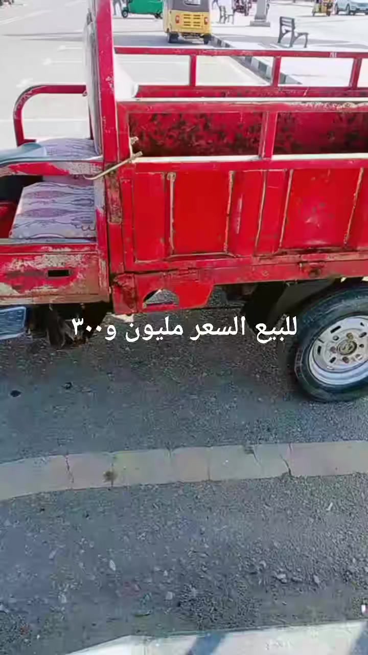 للبيع السعر مليون و٣٠٠


**إذا كنت صاحب هذا الإعلان وتريد حذفه لأي سبب، رجاءا أرسل رسالة إلى الدعم الفني**