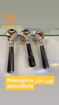 BTB Coffee • أربيل • حصري