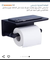 ٥ • ديكور