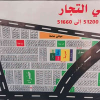 🔵🔵 قطعة في حي التجار بداية الحي رابع قطعة عن   الشارع العام 📍مساحة 175...
