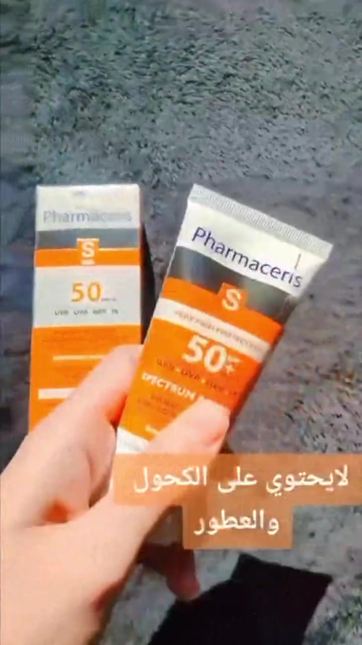 واقي شمس المعروف ومحبوب الجماهير من ماركة فارمسي (pharmacerıs) 🌷🌷🌷🌷

واقي شمس فارمسي الأصلي 
طبي وشفاف (بدون لون)
مناسب لجميع انواع البشره وحتى الحساسة 
يحمي البشرة من الحرارة و تأثيرات الجو الي تسبب مشاكل البشرة واشعة الشمس🌺🌺🌺🌺

مثل الحروق و الحبوب و التصبغات و الكلف استخدامه سهل و بسيط وغير دهني و ينطي البشرة نضارة
وراح يعوضكم عن البرايمر🌿🌿🌿🌿
😘😘😘😘
يحمي البشرة من الحرارة بدرجة +50 ومن أنواع الأشعة الفوق البنفسجية الضارة UVA+UVB والأشعة تحت الحمراء IR ويحمي الميلانين الطبيعي البشرة من تأثيرات الشيخوخة للضوء المرئي ذي الطاقة العالية HEV
صنع في بولندا 
( السعر 5 الاف فقط ) 
سعر جملة الكم مفرد ادللو ♥️
🚘 يوجد خدمة توصيل لجميع محافظات العراق ٤ الاف 🚘
#الاصلي #واقي #شمس #ماركه


**إذا كنت صاحب هذا الإعلان وتريد حذفه لأي سبب، رجاءا أرسل رسالة إلى الدعم الفني**