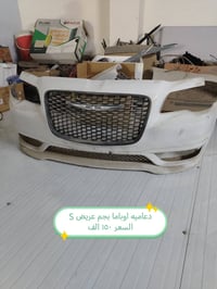 غراض اوباما • جارجر • دعاميات