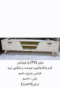 السليمانية • سعر • معلومات