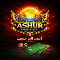 منظومات شمسية • أشور للطاقة • الأنبار